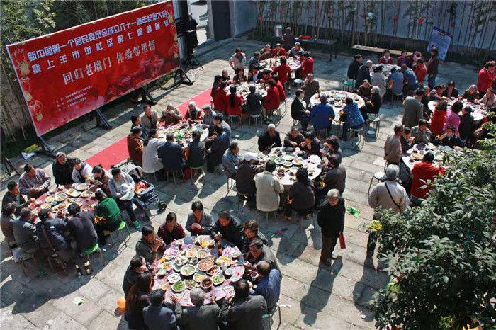 上城区上羊市街居民委员会举行庆祝新中国第一个居委会成立61周年纪念大会.jpeg