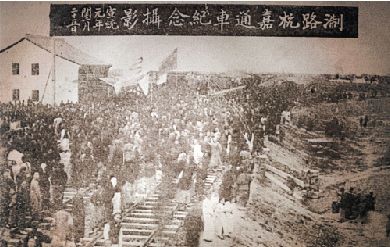 1909年，沪杭铁路杭嘉段通车。.jpg
