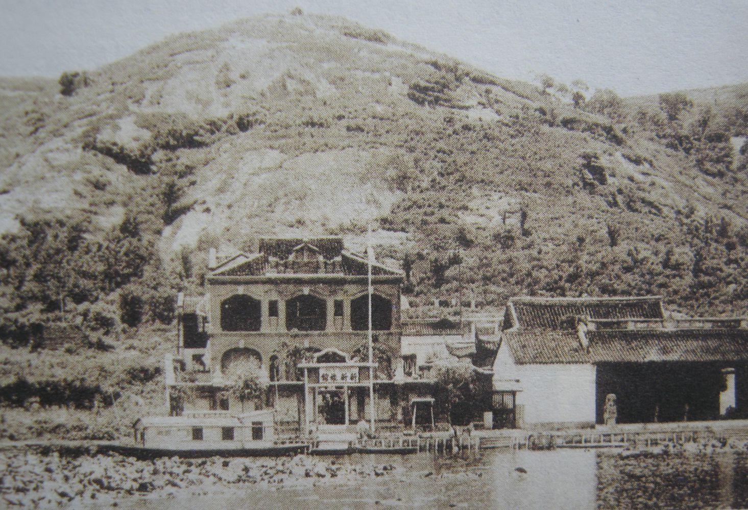 开业于1913年的新新旅馆为两层西式建筑（此楼今已不存）.JPG