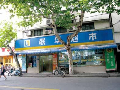 孔凤春官巷口总店旧址.jpg