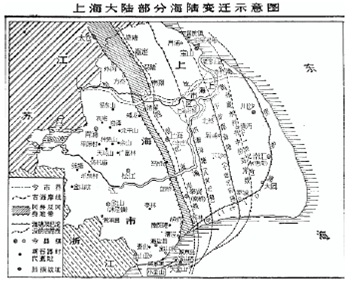 谭其骧《关于上海地区的成陆年代》，《长水集》第149页。.jpg