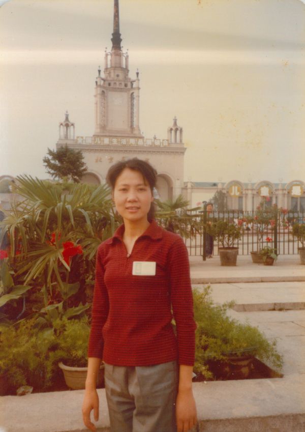图10：蔚玲在上海中苏友好馆前(1978).jpg