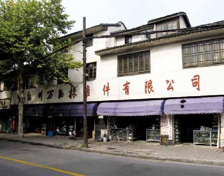 从3开间店铺的协昌五金号，发展到10开间店铺的杭州万能螺丝商店。.jpg