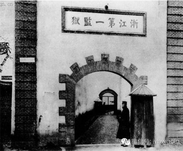 浙江省第六监狱,监狱,杭州市监狱,杭州监狱,香积寺