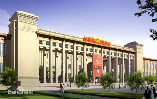 中国革命博物馆（现为中国革命历史博物馆）.jpg