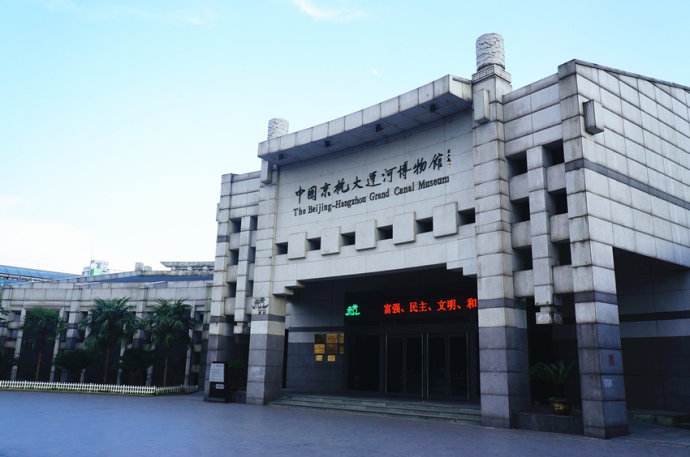 中国京杭大运河博物馆.jpg