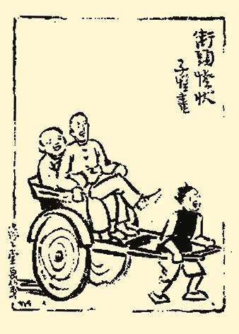 丰子恺漫画.jpg