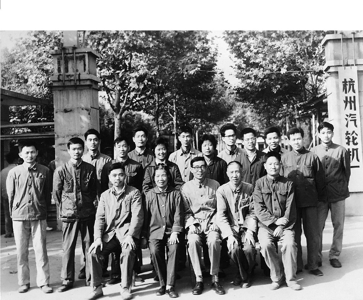 1980年左右赵大隆（前排左一）和同事在杭州汽轮机厂门口合影.jpg