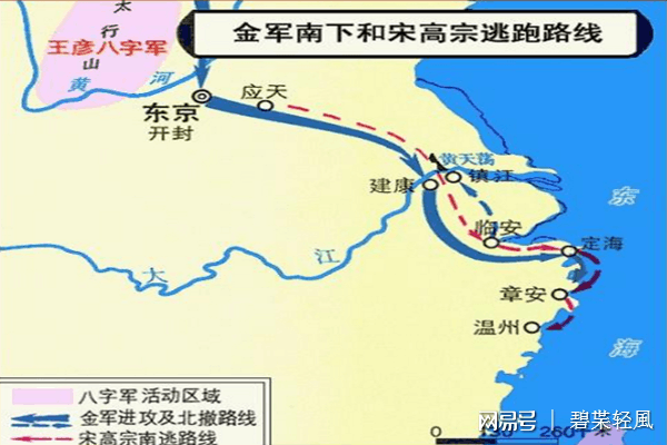 金军南下和宋高宗逃跑路线.png