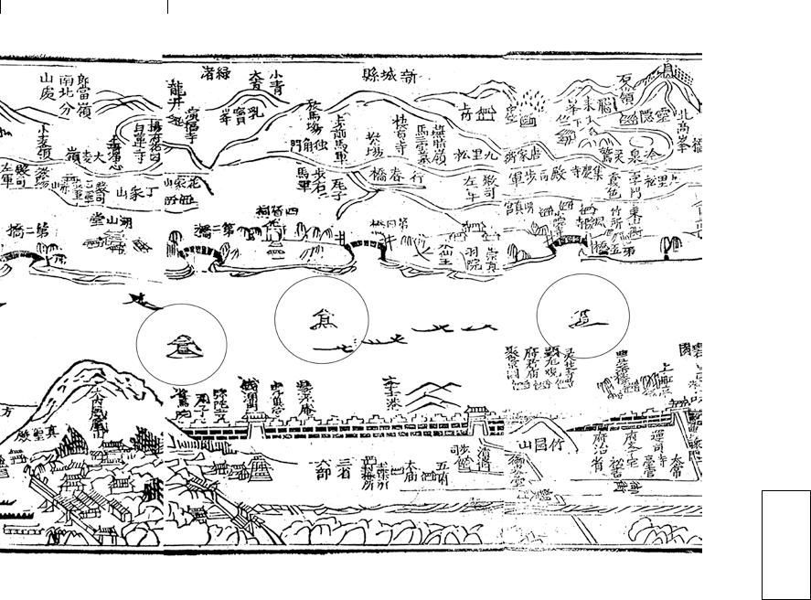 图 8  《西湖游览志•宋朝西湖图》中苏堤东侧的“三塔”.jpg