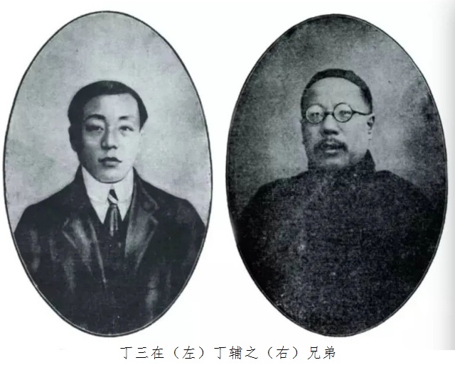 仿宋字体,仿宋印制,中华书局,丁氏兄弟，肖伊绯