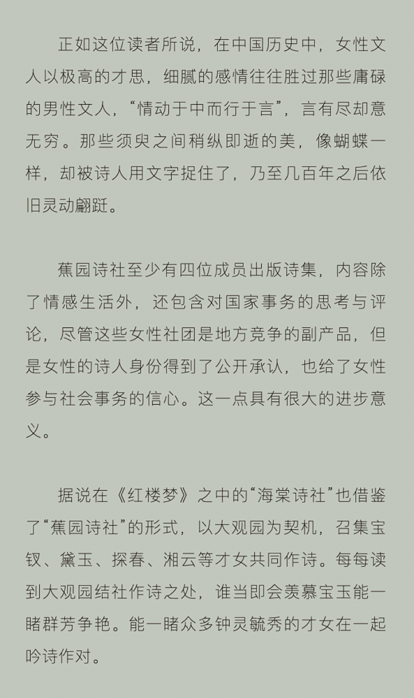 微信图片_20210819094448.png