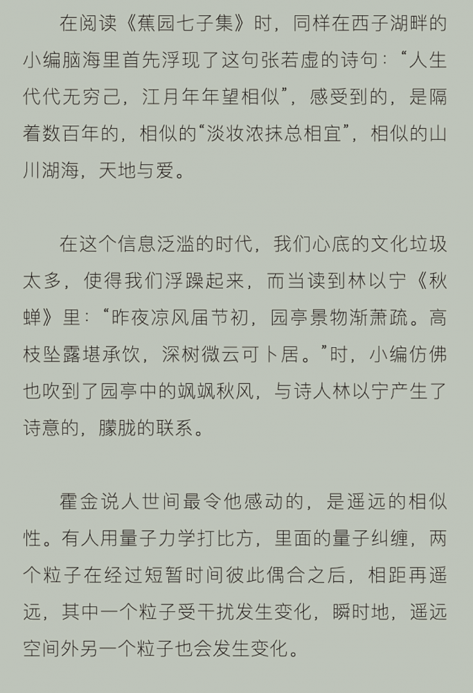 微信图片_20210819094459.png