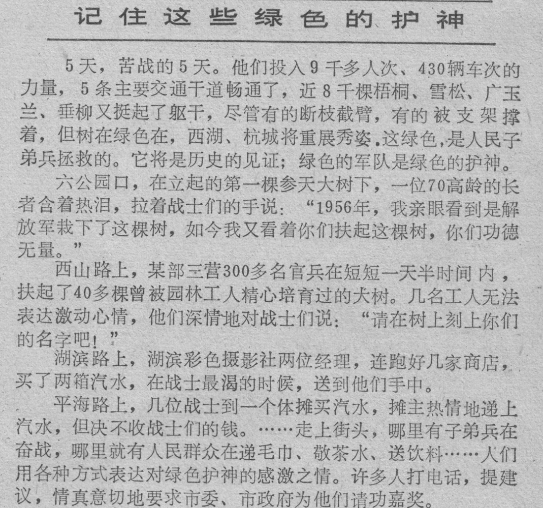 微信图片_20220720103434.png