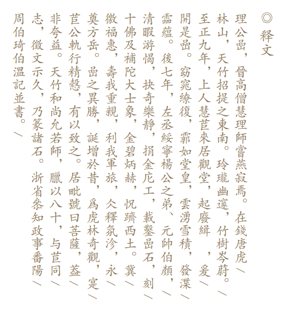 微信图片_20230704100409.png