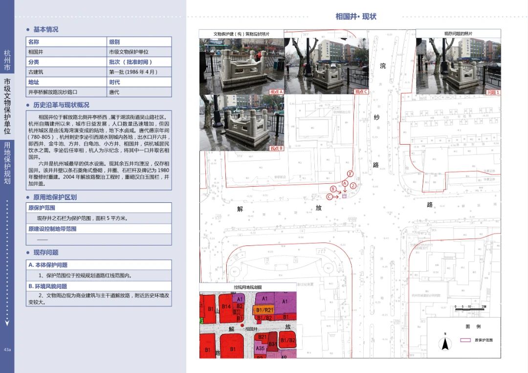 微信图片_20240607144052.jpg