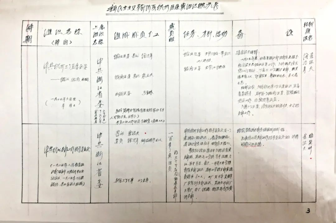 微信图片_20240910152309.jpg