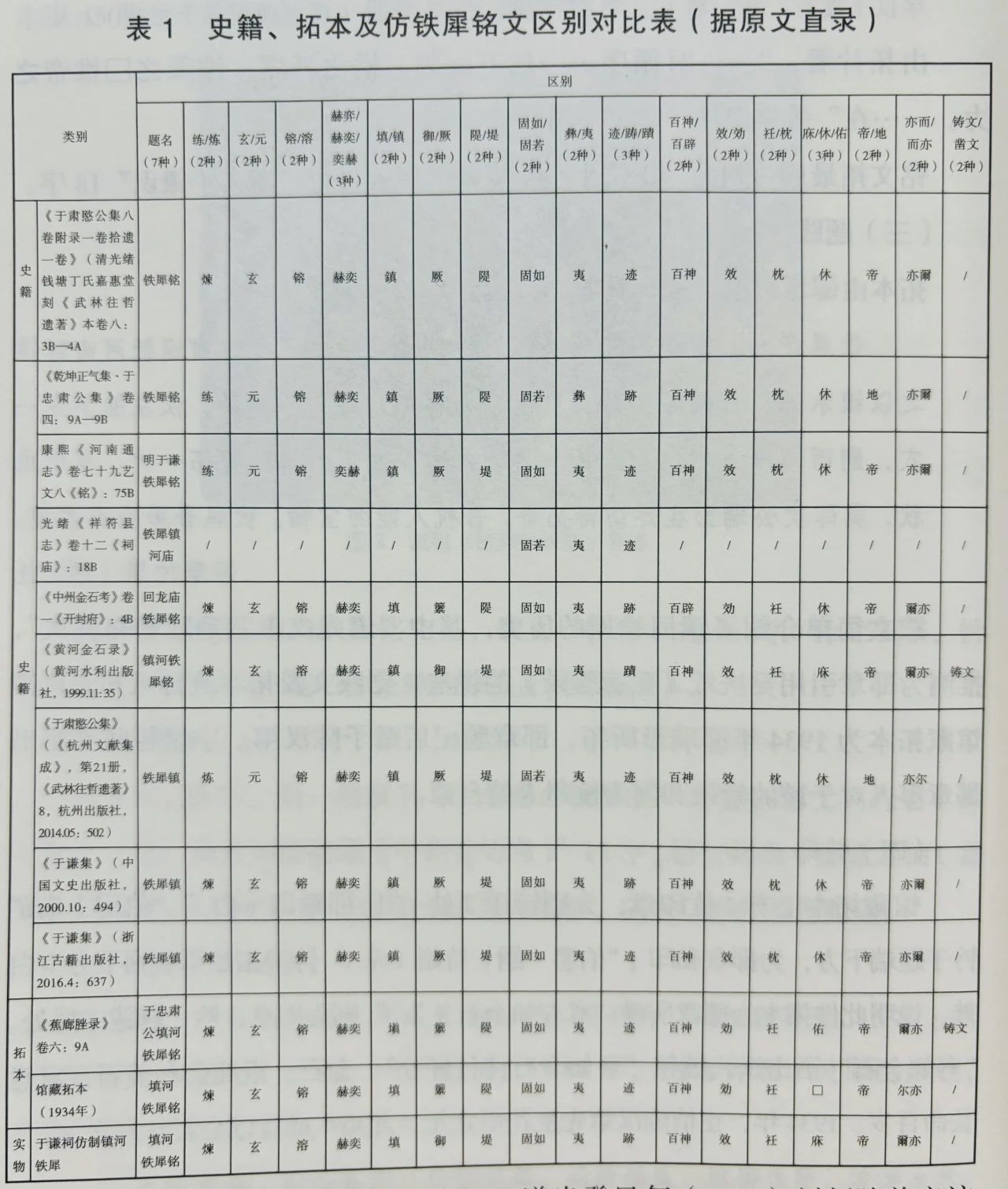 微信图片_20241127165532.jpg