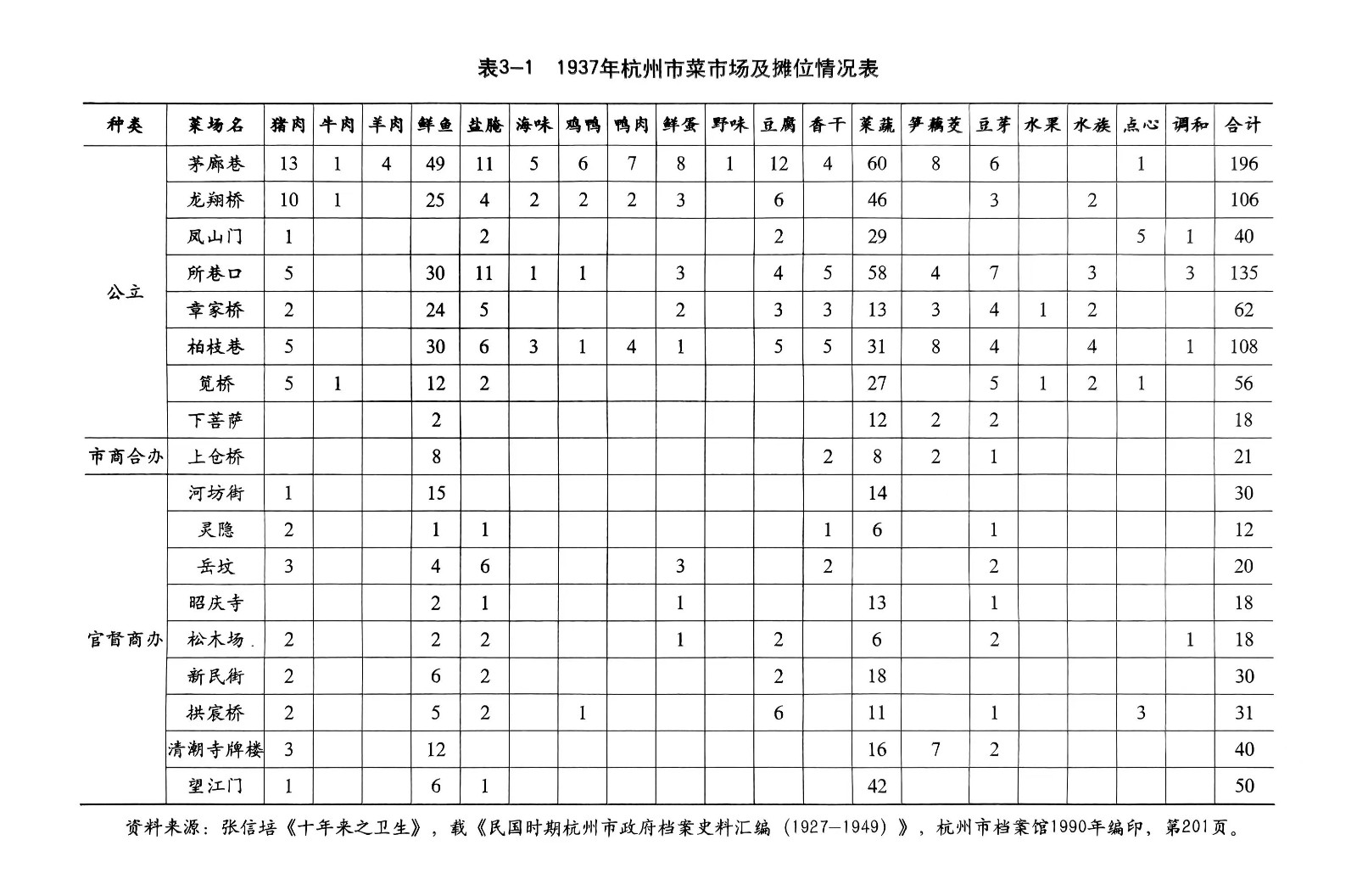 微信图片_20250106111943.jpg