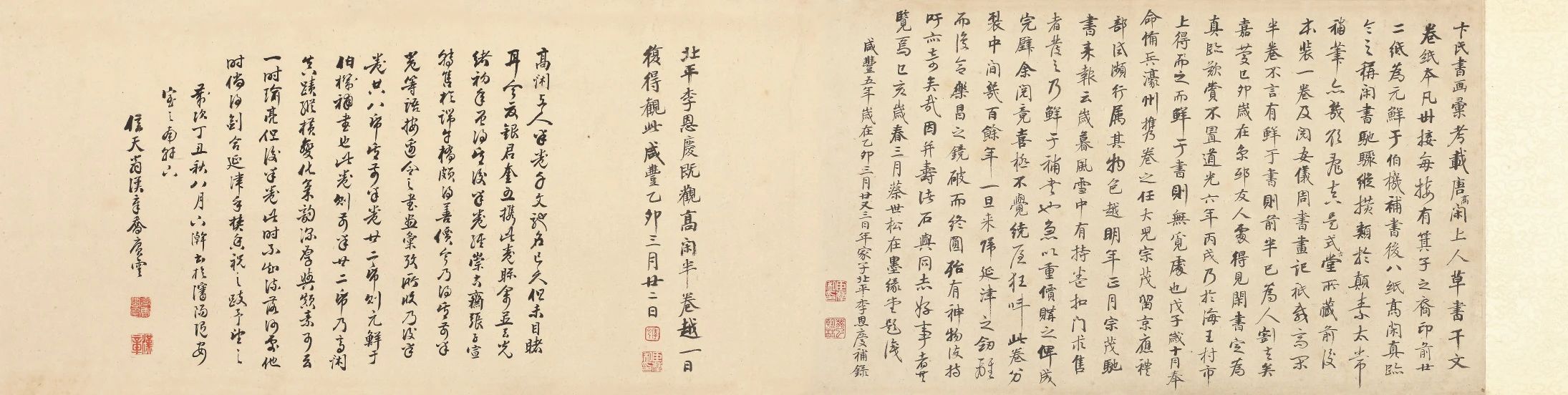 微信图片_20250506104706.jpg 微信图片_20250506104706.jpg