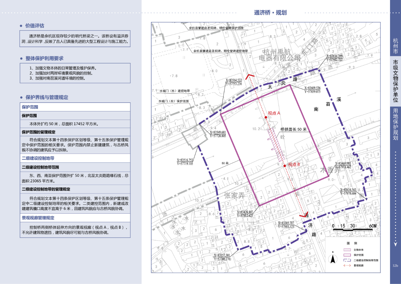 微信图片_20250506105603.png