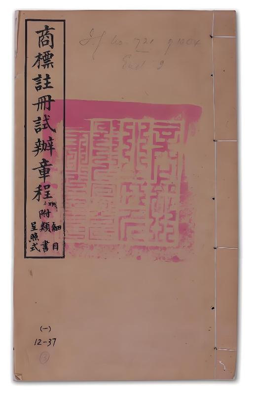 微信图片_20250507095655.png 微信图片_20250507095655.png