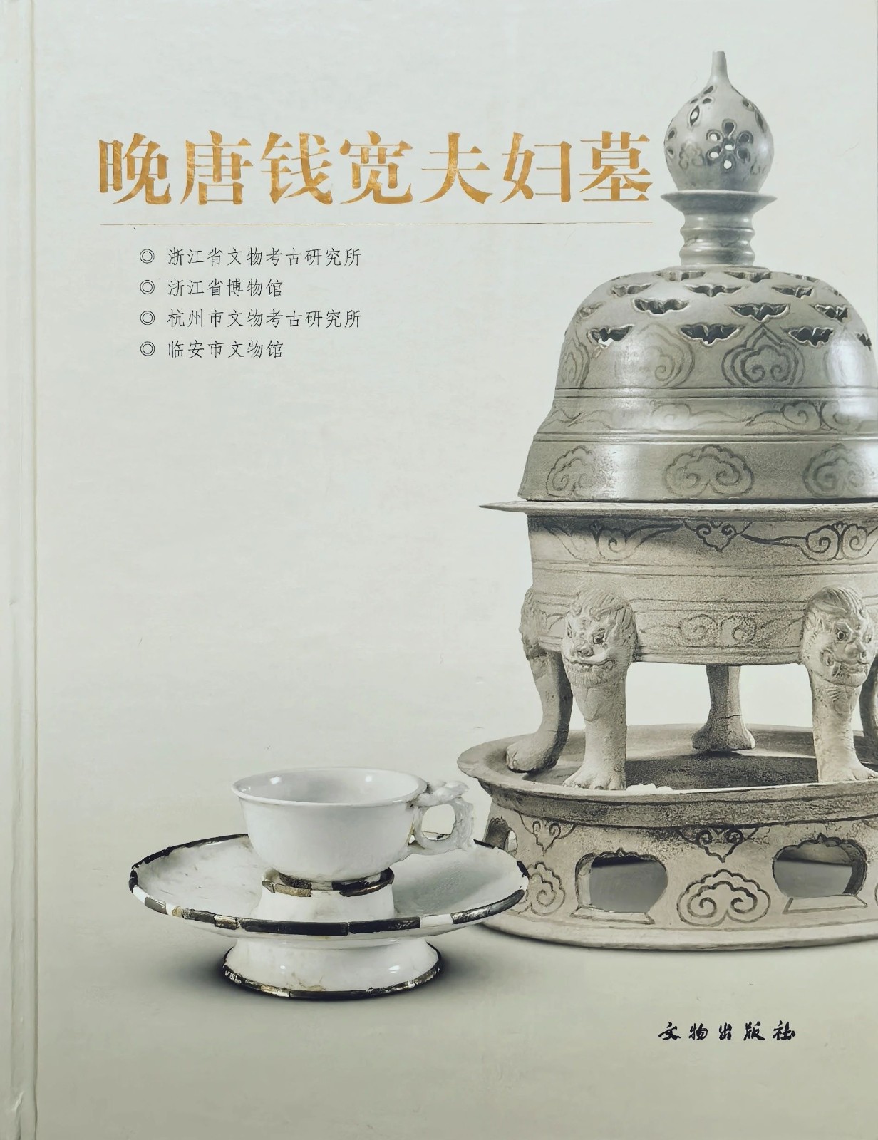 微信图片_20250508144541.jpg 微信图片_20250508144541.jpg