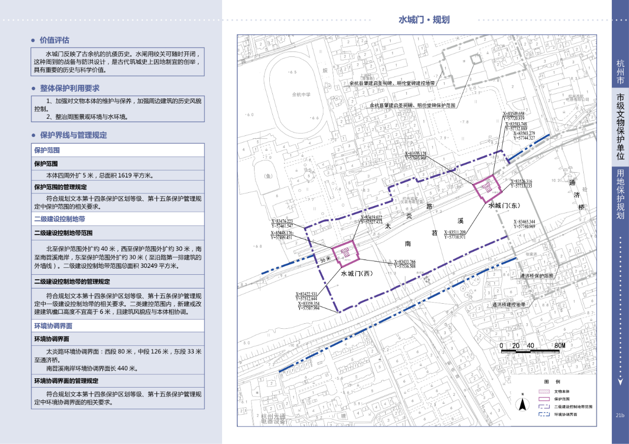 微信图片_20250508145028.png