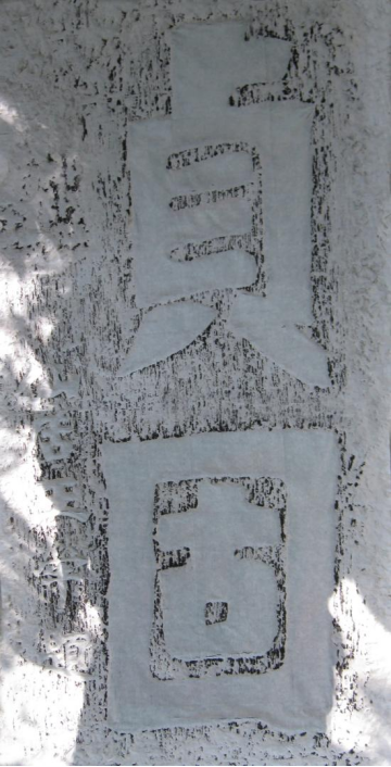 微信图片_20250508145505.png 微信图片_20250508145505.png