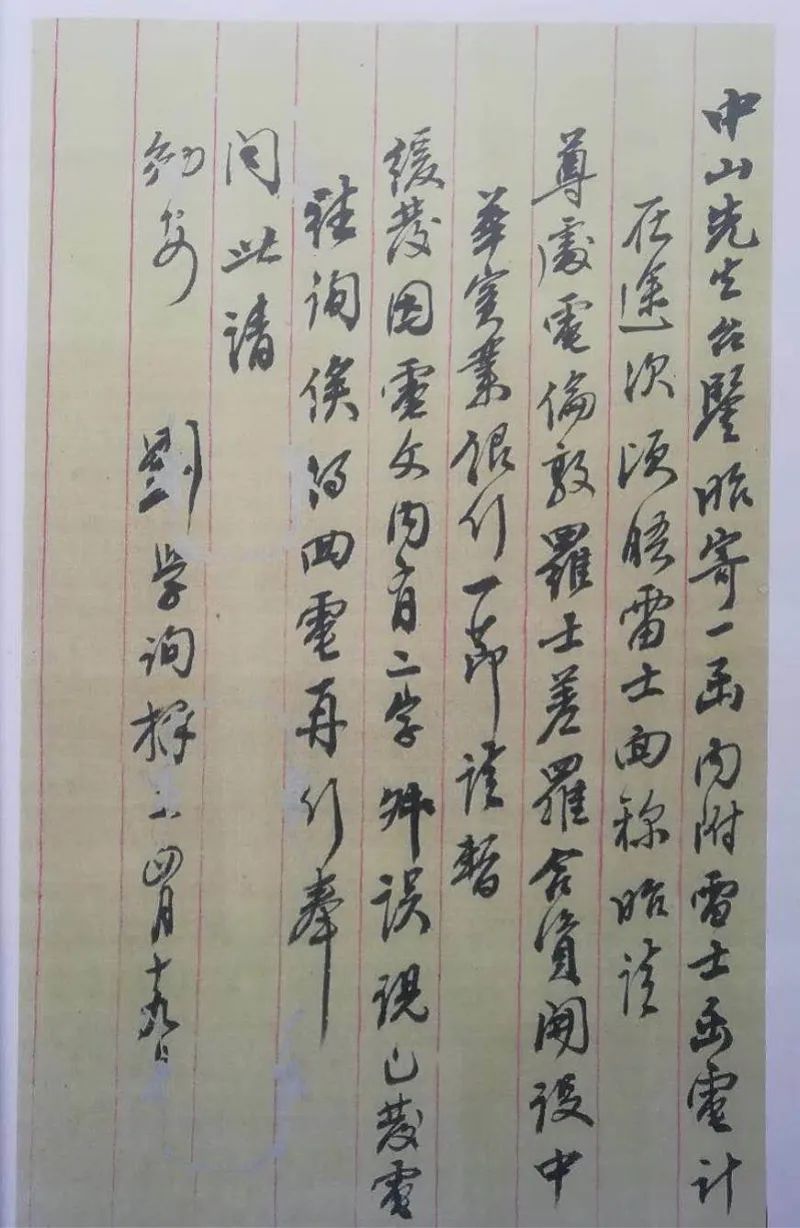 微信图片_20250509110659.jpg 微信图片_20250509110659.jpg