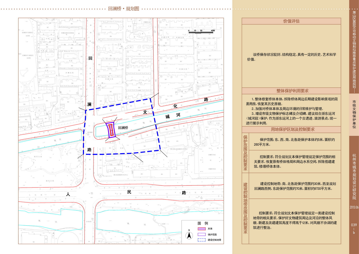 微信图片_20250528111146.png