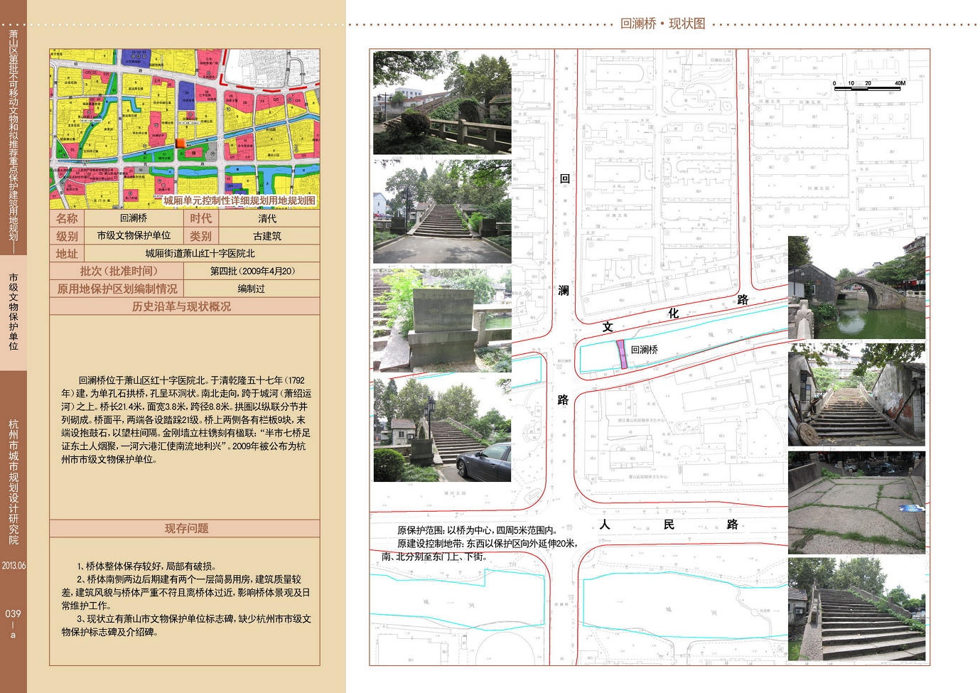 微信图片_20250528111144.png