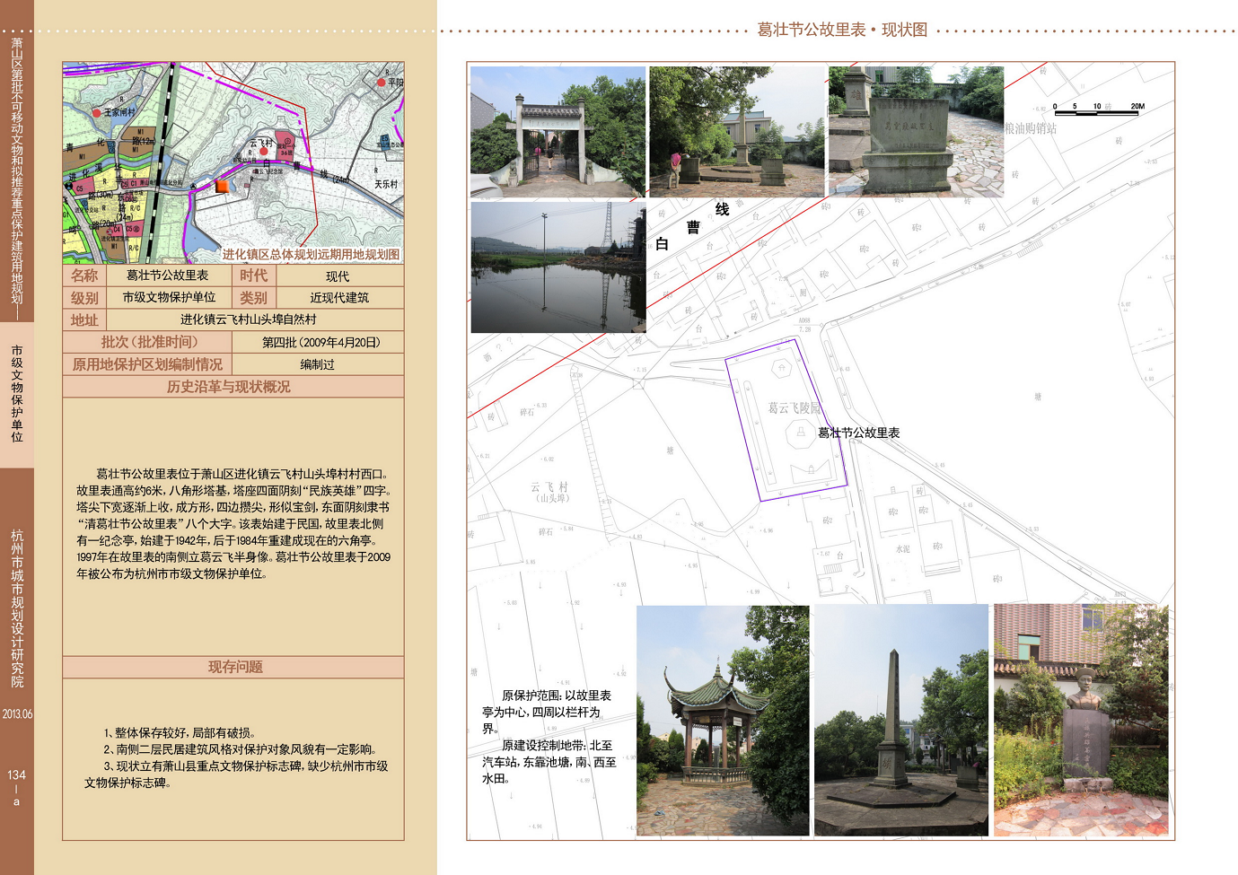 微信图片_20250530101424.png
