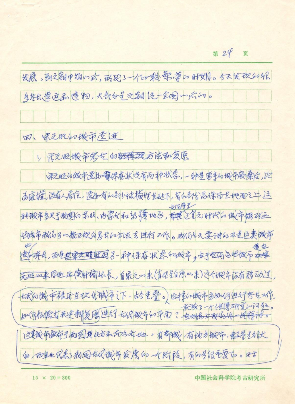 微信图片_20250530101947.png 微信图片_20250530101947.png