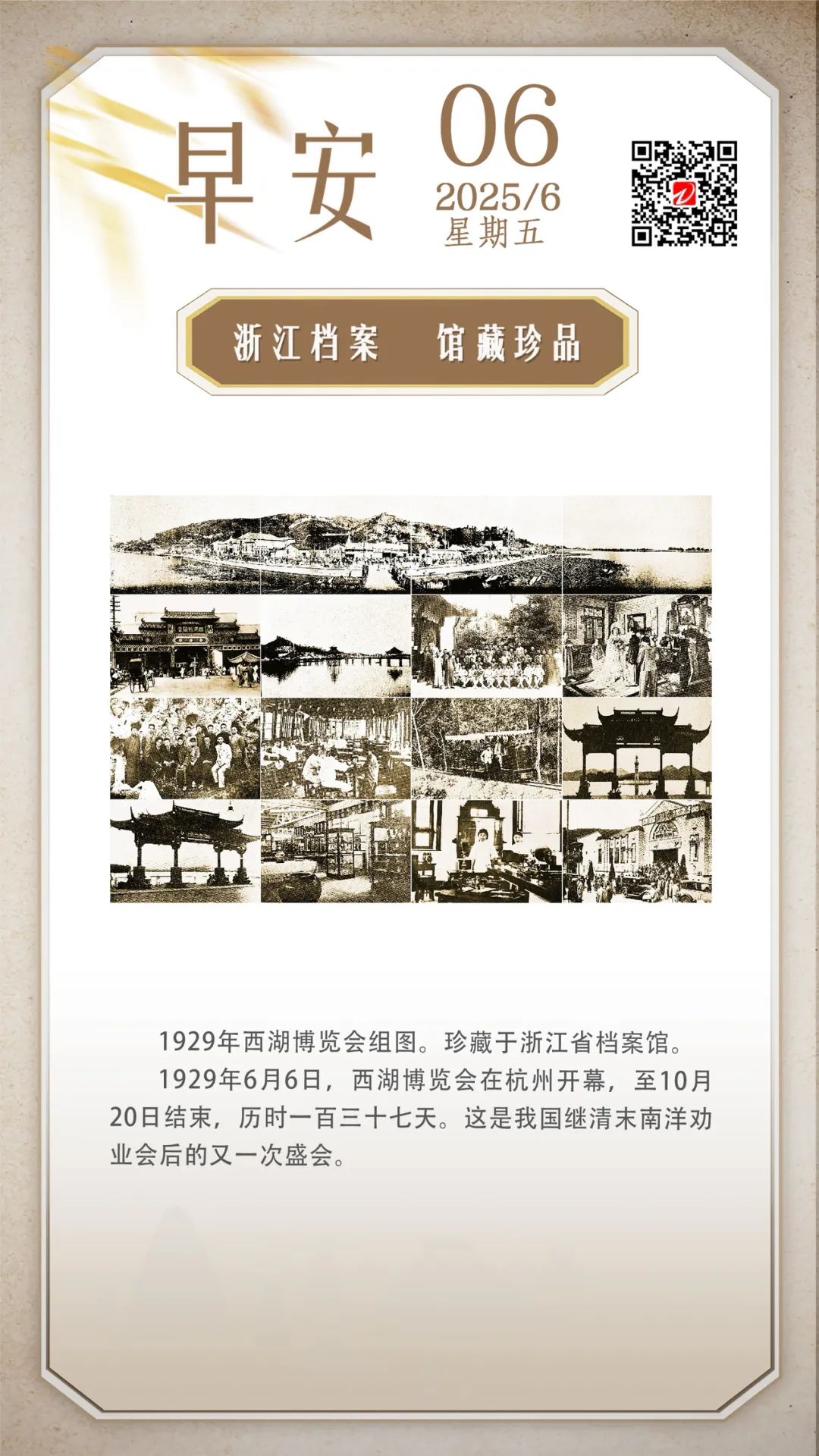 微信图片_2025-06-10_100146_024.jpg