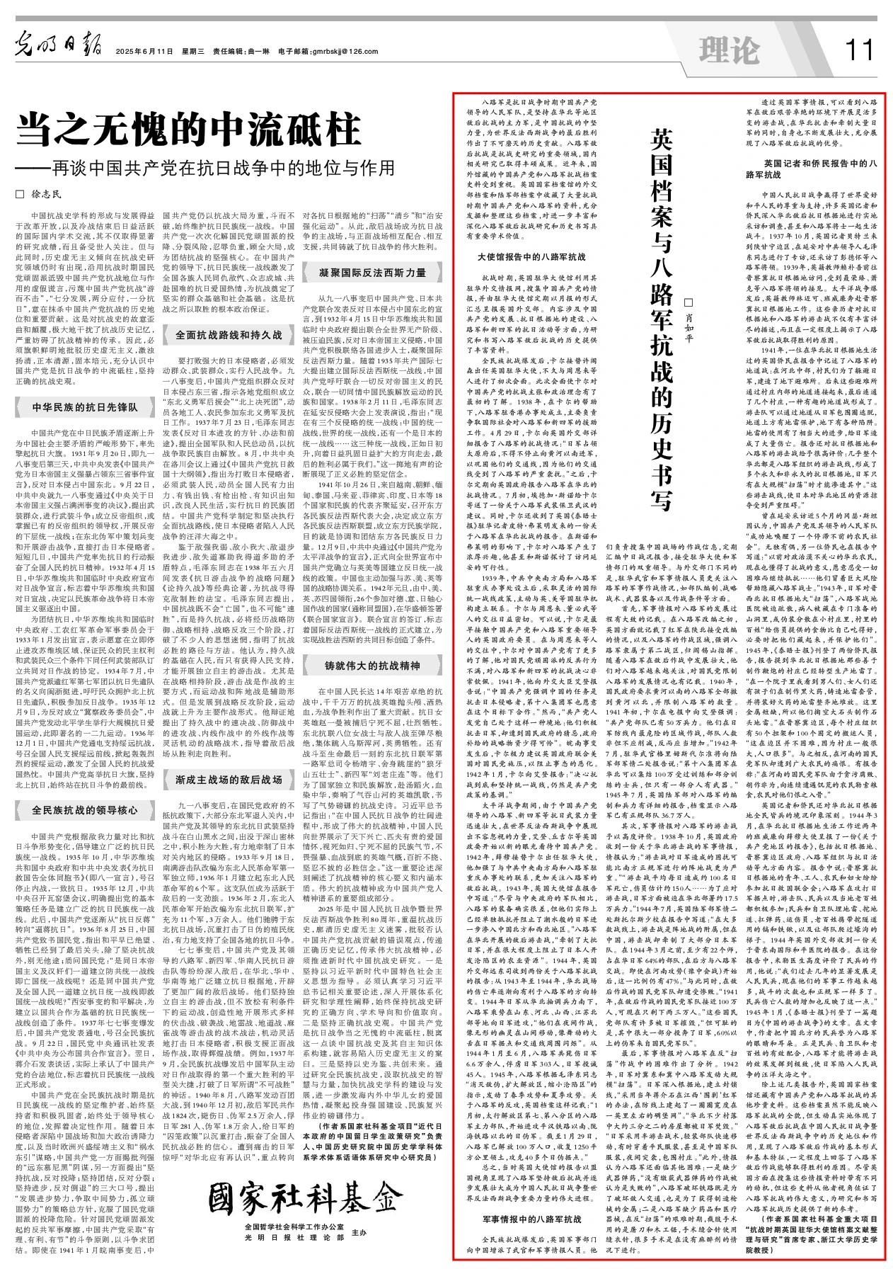 微信图片_20250617135836.jpg