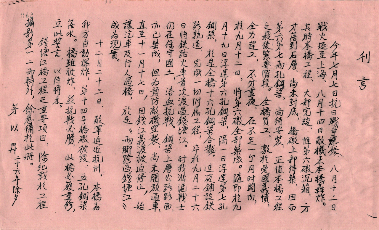 微信图片_20250620164419.png 微信图片_20250620164419.png