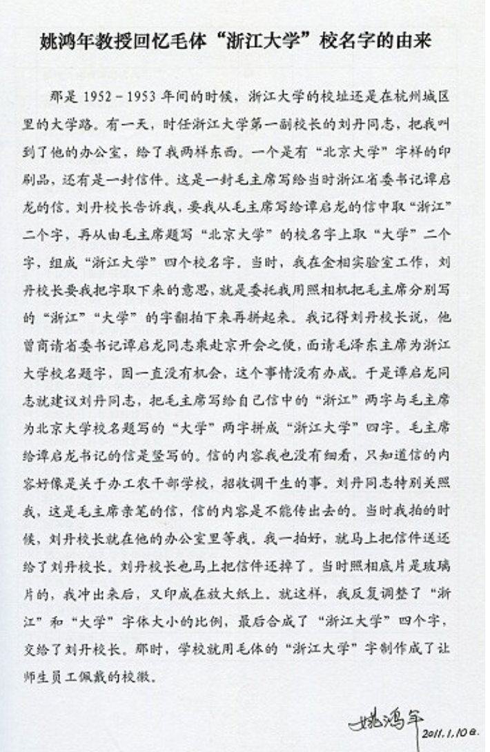 微信图片_2025-06-24_093923_817.png 微信图片_2025-06-24_093923_817.png