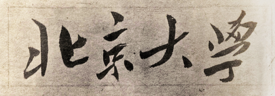 微信图片_2025-06-24_093927_430.png 微信图片_2025-06-24_093927_430.png