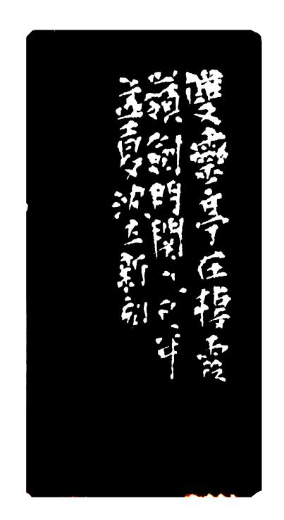 微信图片_20250627151115.png