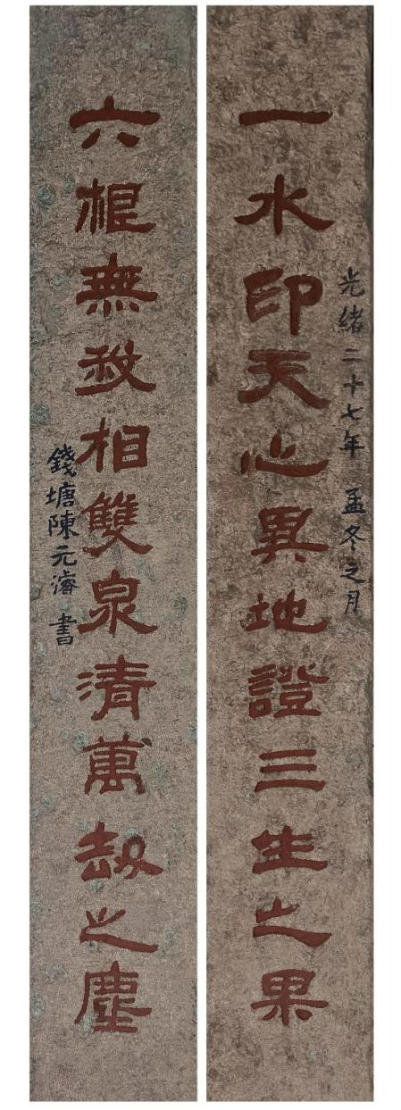 微信图片_20250627151155.png 微信图片_20250627151155.png