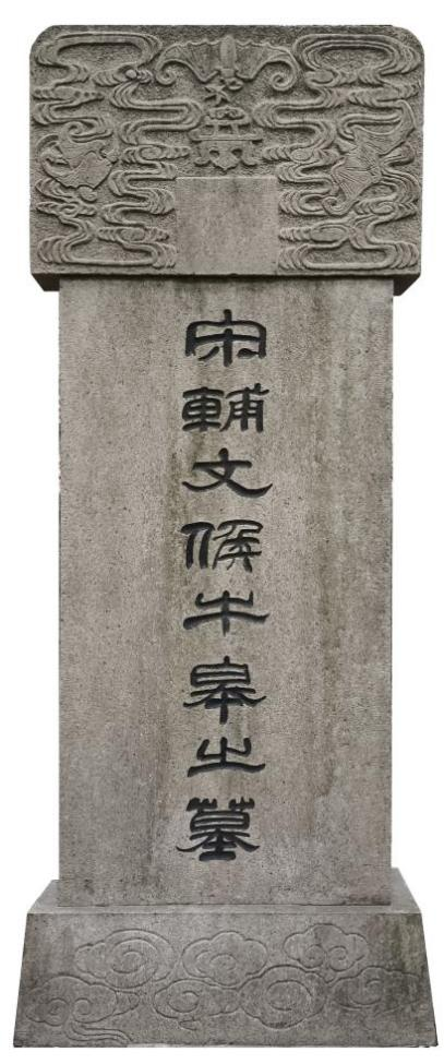 微信图片_20250627151202.png 微信图片_20250627151202.png