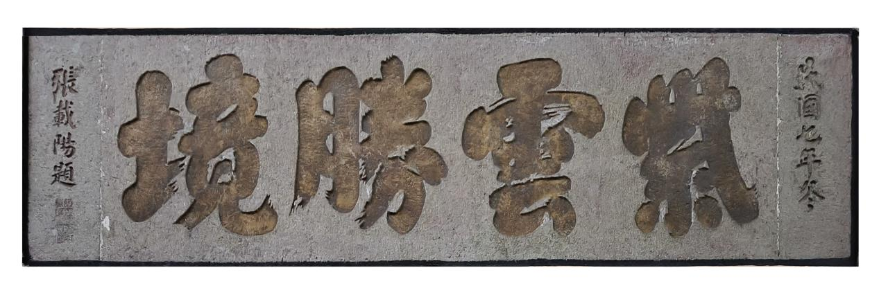 微信图片_20250627151220.png 微信图片_20250627151220.png