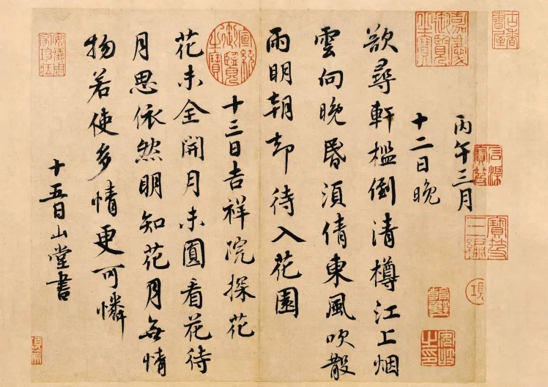 微信图片_2025-07-01_101359_737.jpg 微信图片_2025-07-01_101359_737.jpg