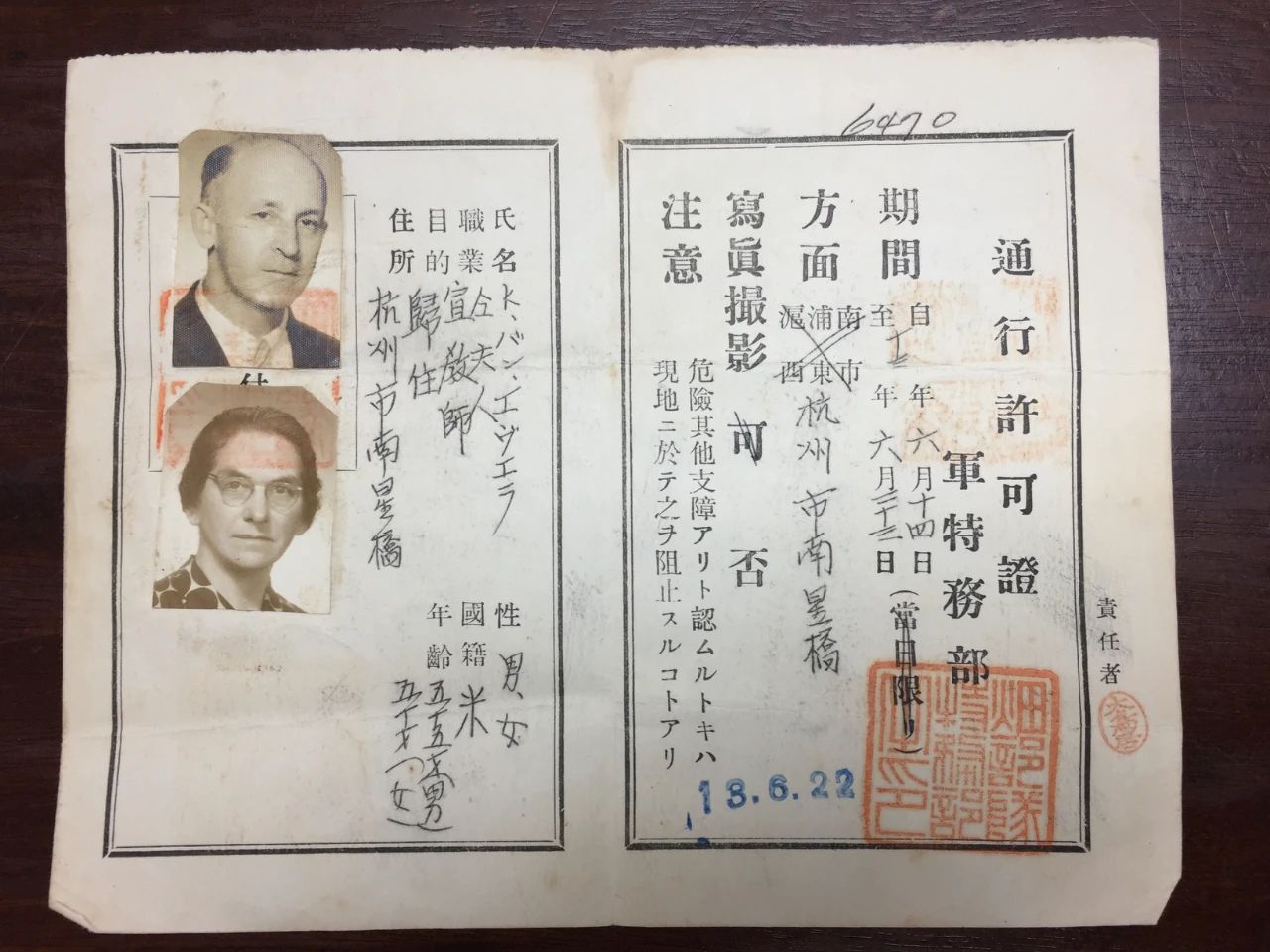 微信图片_20250704145553.jpg 微信图片_20250704145553.jpg