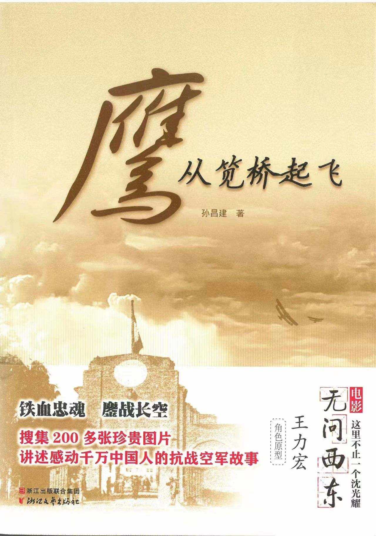 微信图片_20250704150716.jpg 微信图片_20250704150716.jpg