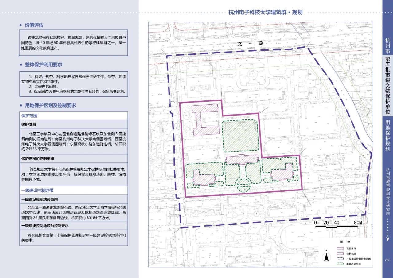 微信图片_2025-07-10_111846_778.jpg