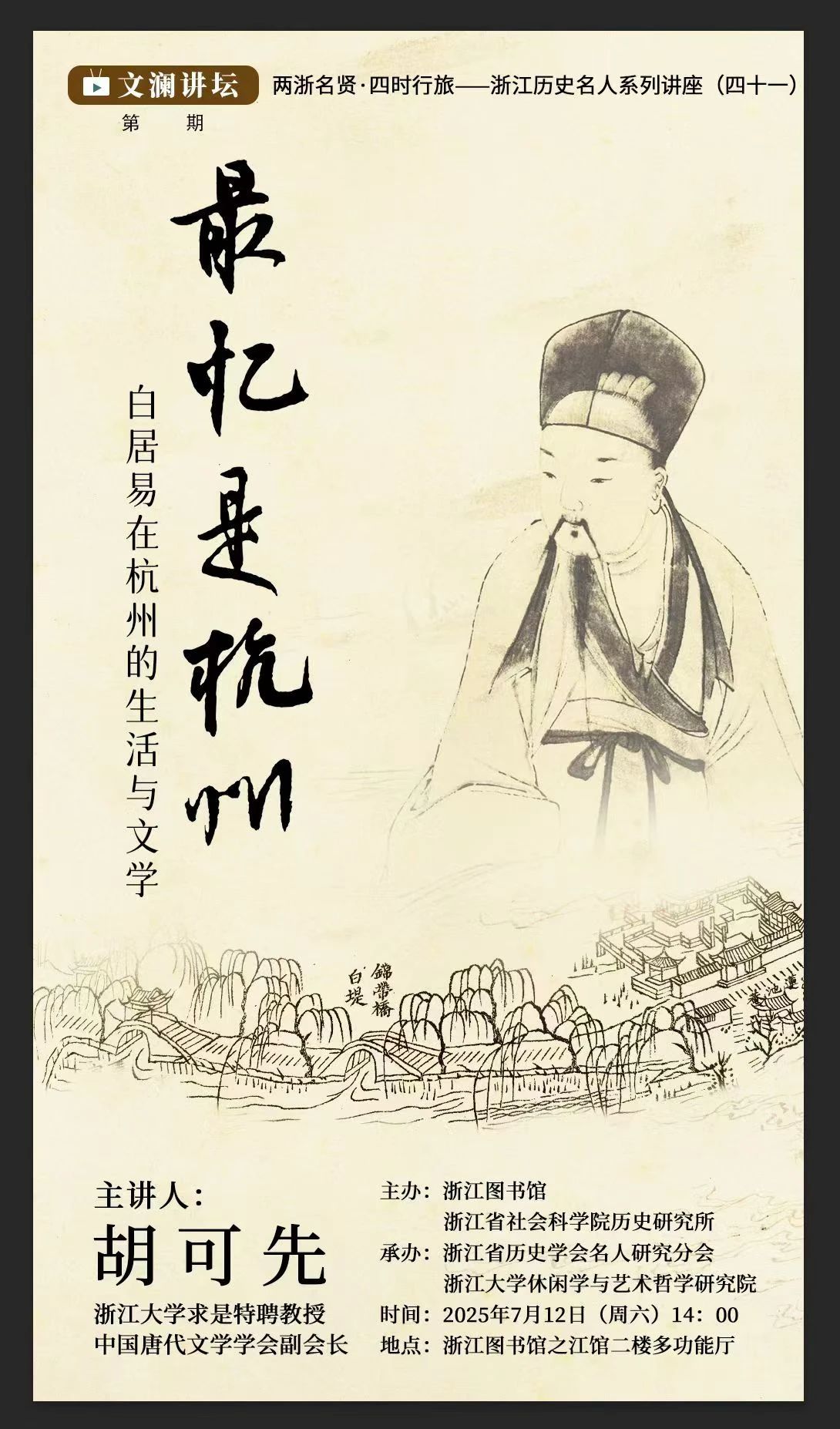 微信图片_2025-07-10_112618_965.jpg 微信图片_2025-07-10_112618_965.jpg
