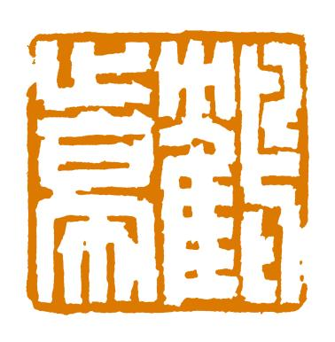 微信图片_2025-07-16_101827_625.png