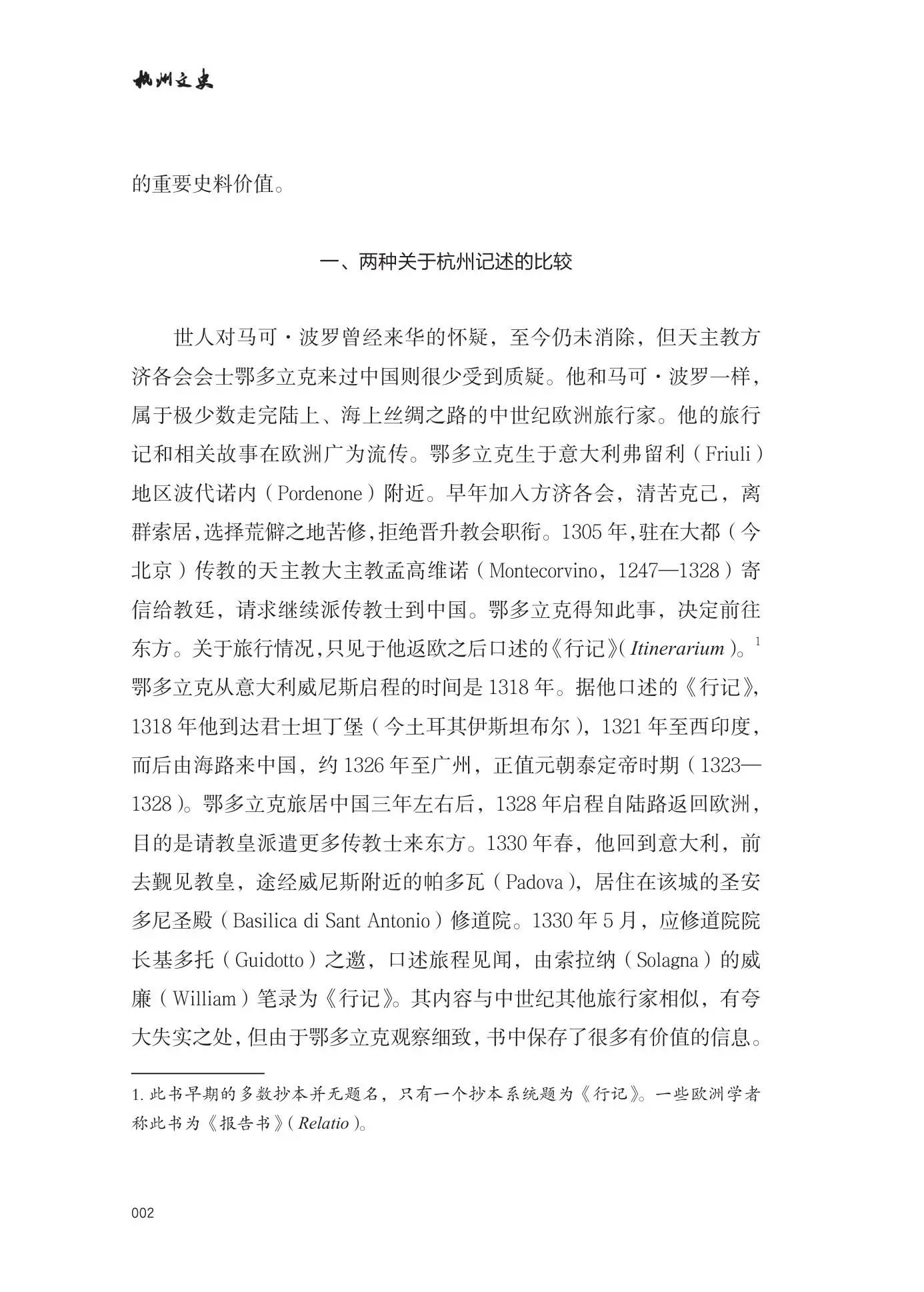 微信图片_2025-07-16_111811_623.jpg